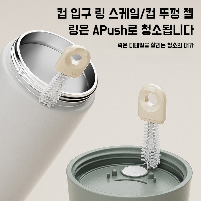 더블브러쉬 스펀지 텀블러 브러쉬 세트 전용 롱 손잡이 컵세척 브러쉬 사각 청소 브러쉬 젖병세척 전용공구