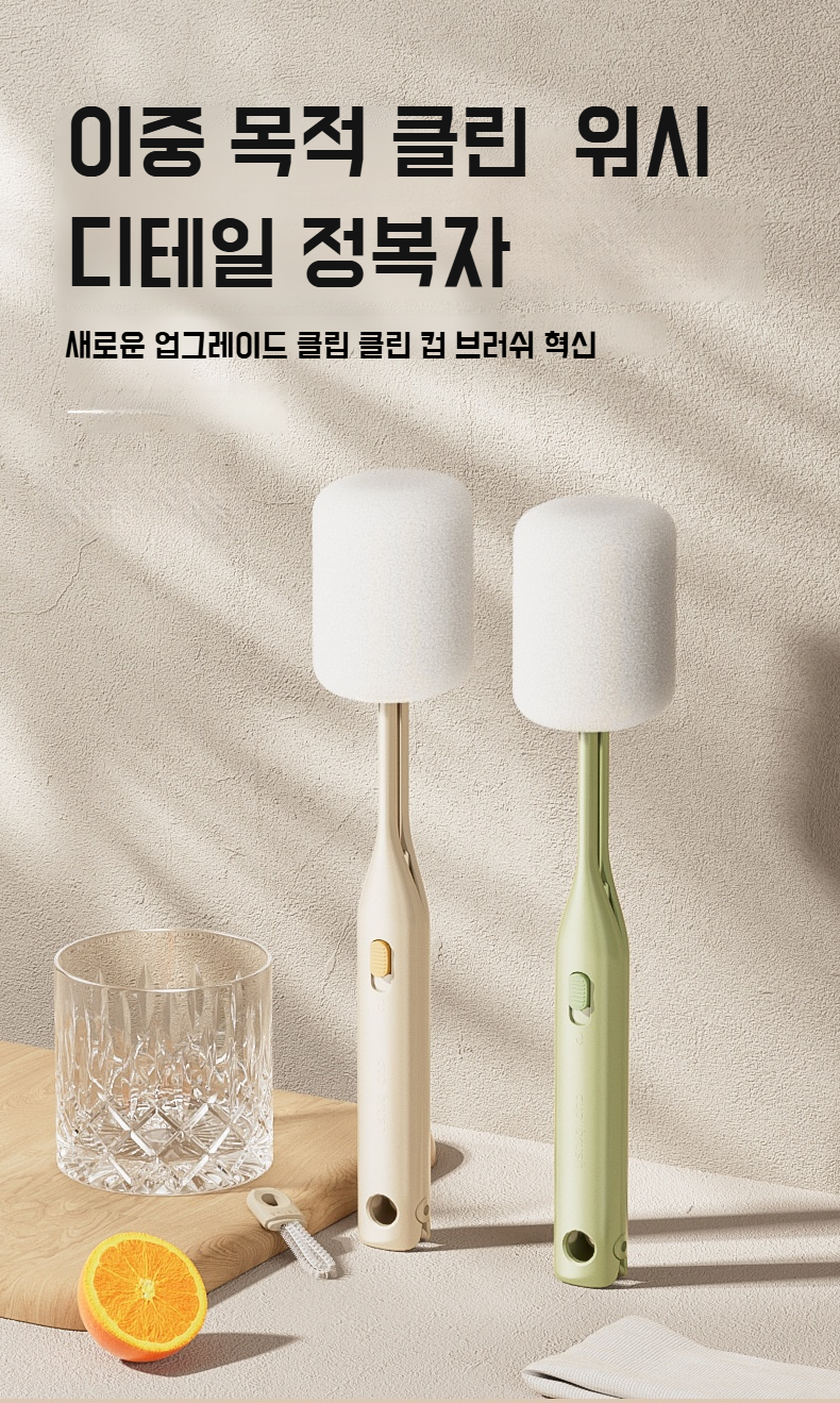 젖병세척 전용 스펀지 브러쉬 디테일