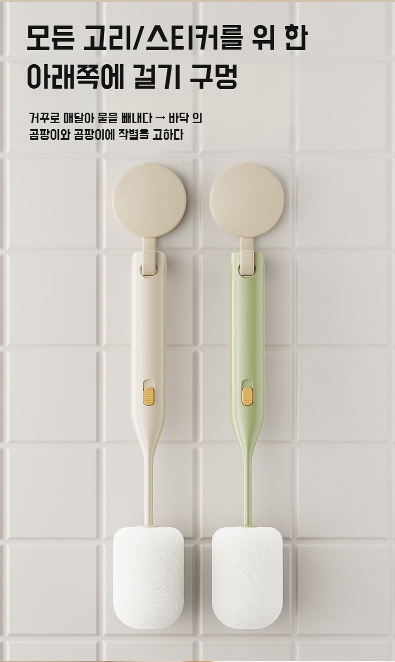 사용 후 브러쉬 세척 및 관리 방법