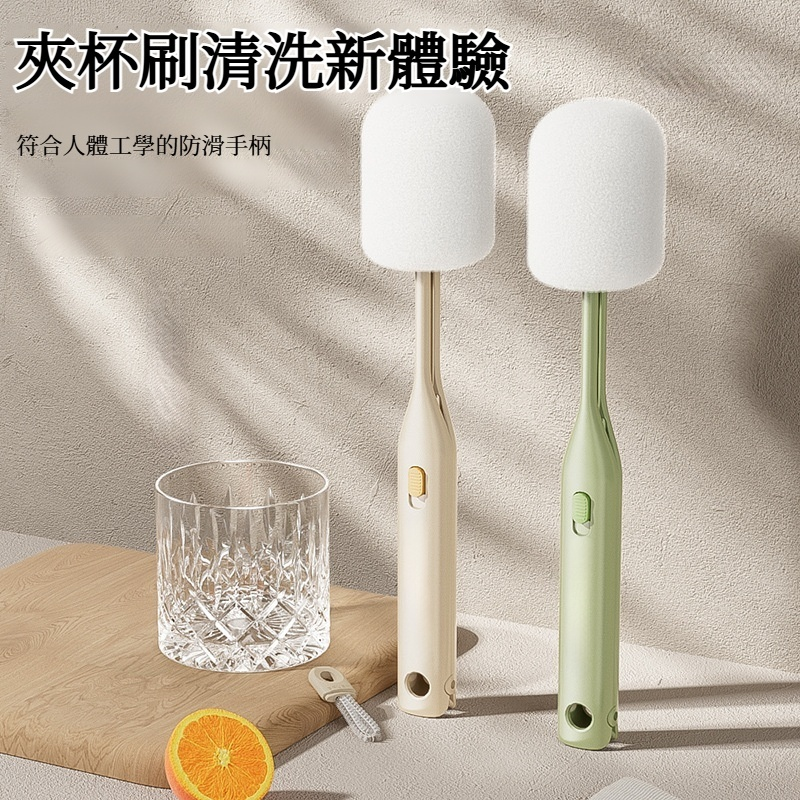双刷头海绵杯刷清洗杯刷长柄保温杯刷子套装洗茶杯子奶瓶清洁刷子