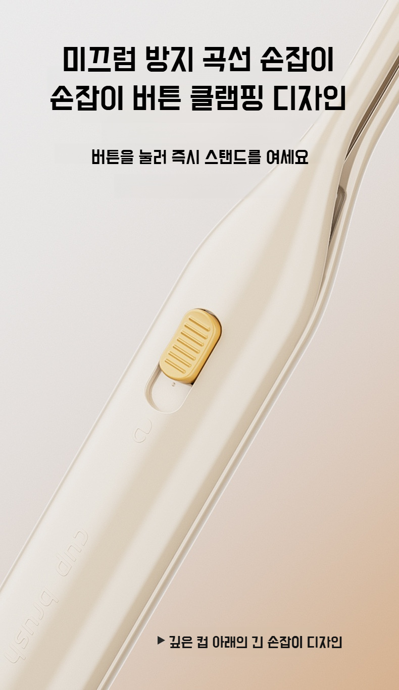 젖병세척 전용 브러쉬 사용 예시