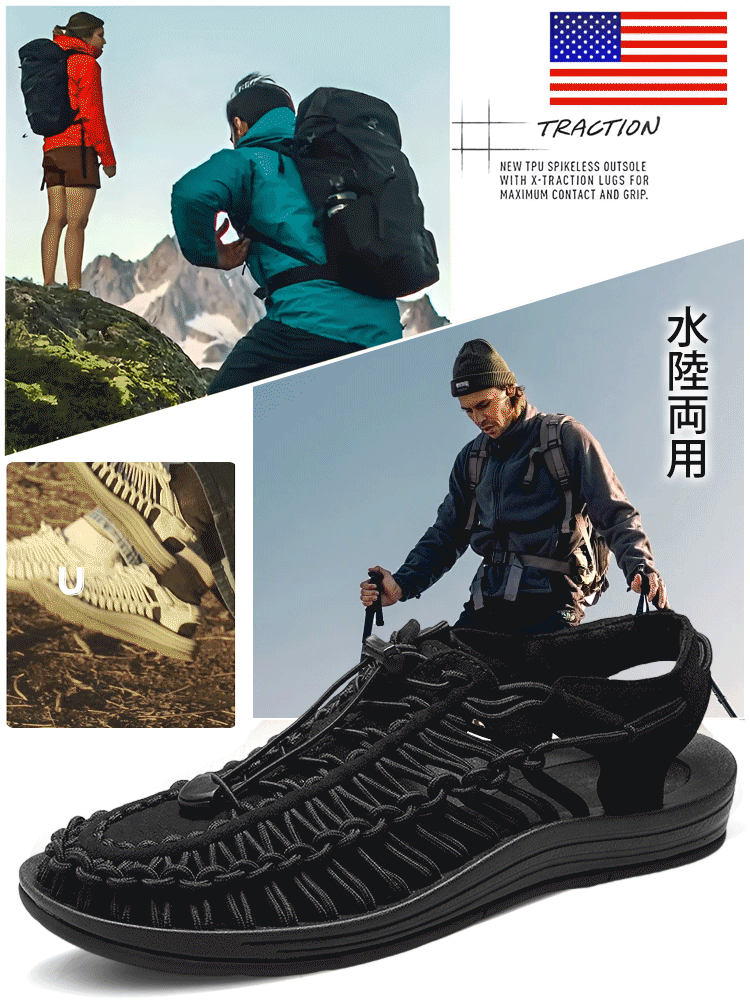 【オープンエアスニーカー】手編み風のビーチサンダル