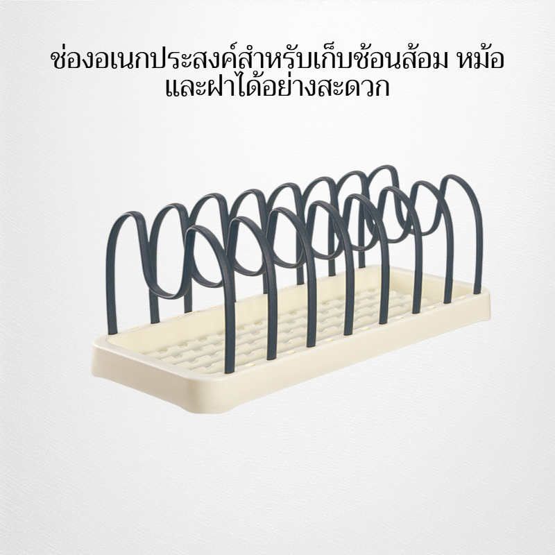 ชั้นวางเก็บช้อนส้อม