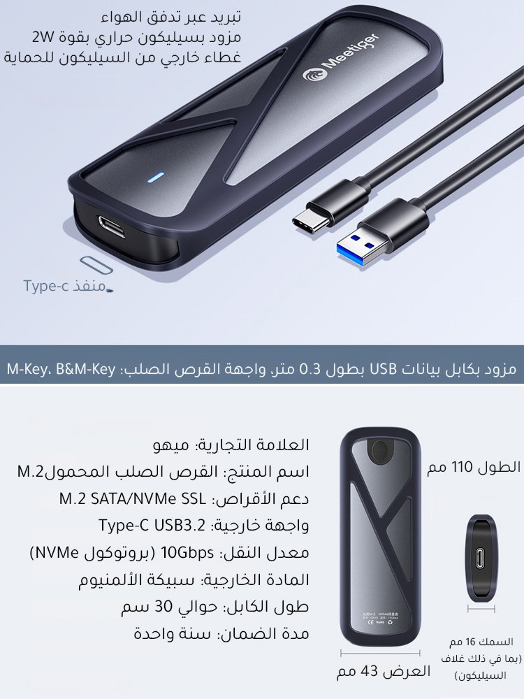 (نقل 1 جيجابايت في 1 ثانية) القرص الصلب المحمول