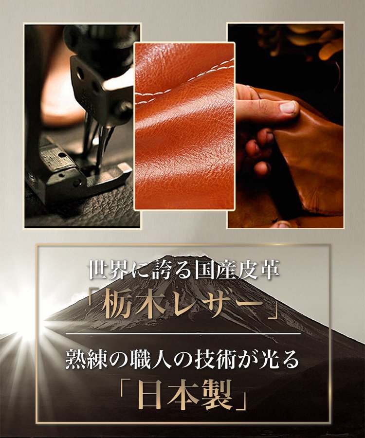 「栃木レザー」レトロ風2wayトートバッグ