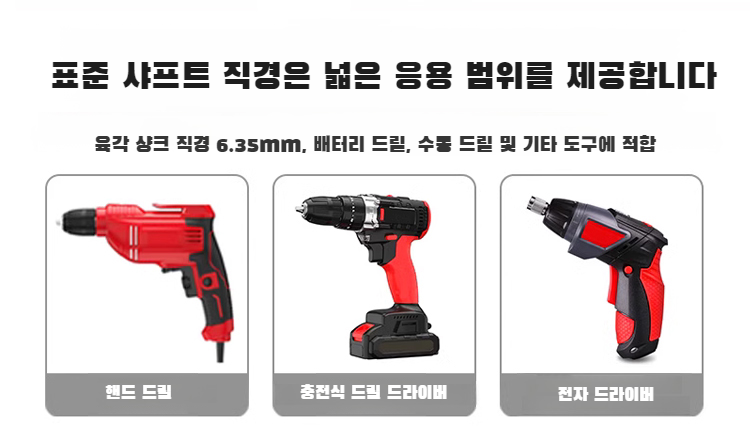 공구세트 휴대용 케이스 사진