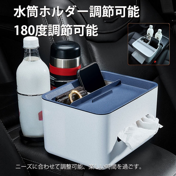 多機能収納ボックス　