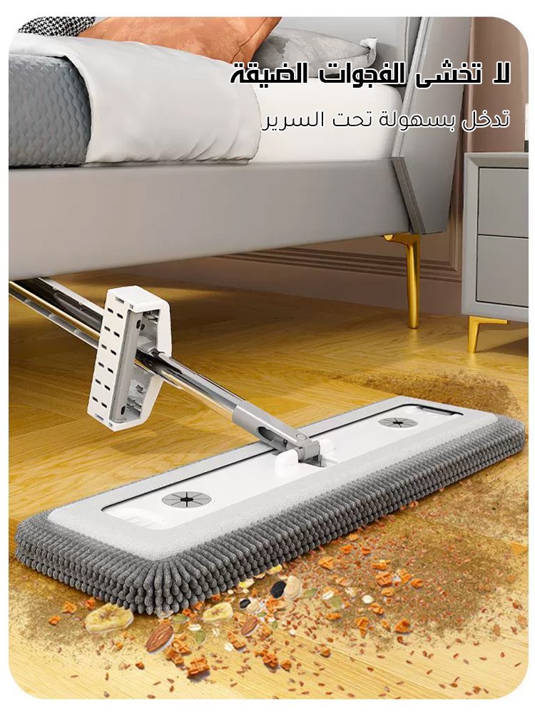 ممسحة شينيل مسطحة بدون غسل يدوي