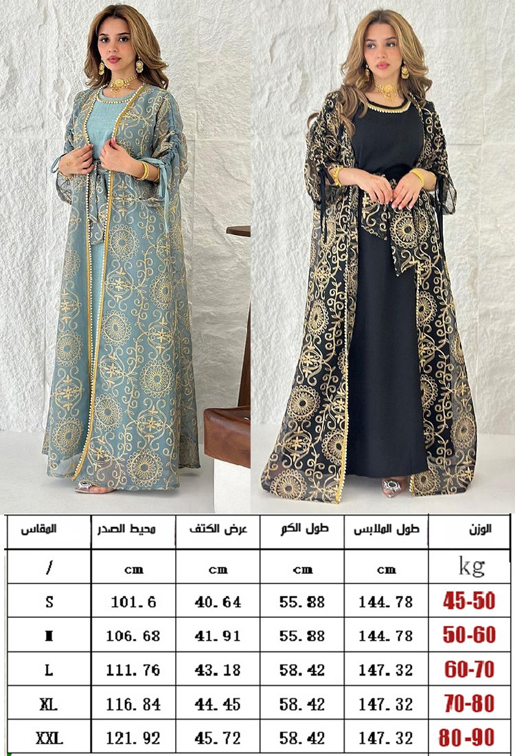 مجموعة عباية فاخرة وفستان راقي 