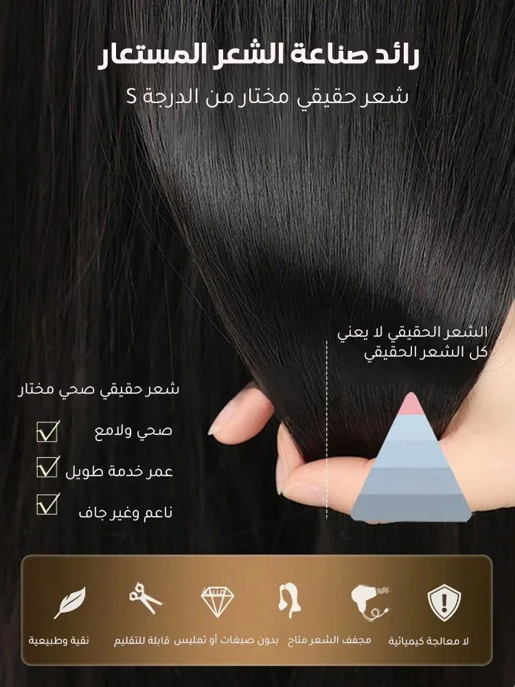 باروكة طويلة مموجة وخفيفة الوزن وطبيعية دون الحاجة إلى شبكة للشعر