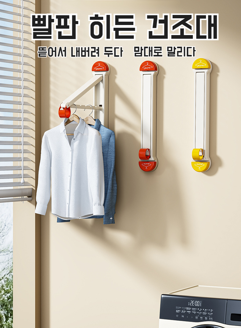 베란다 빨랫줄 빨판 거치대