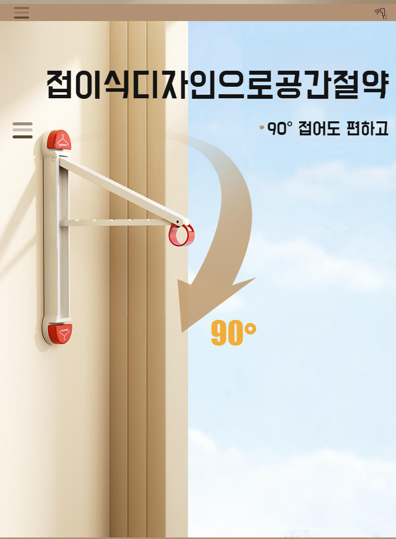 빨래건조대에 옷을 널은 모습