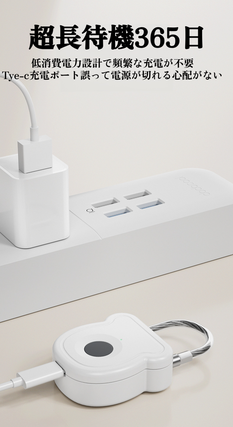 指紋認証で簡単に解錠できる南京錠