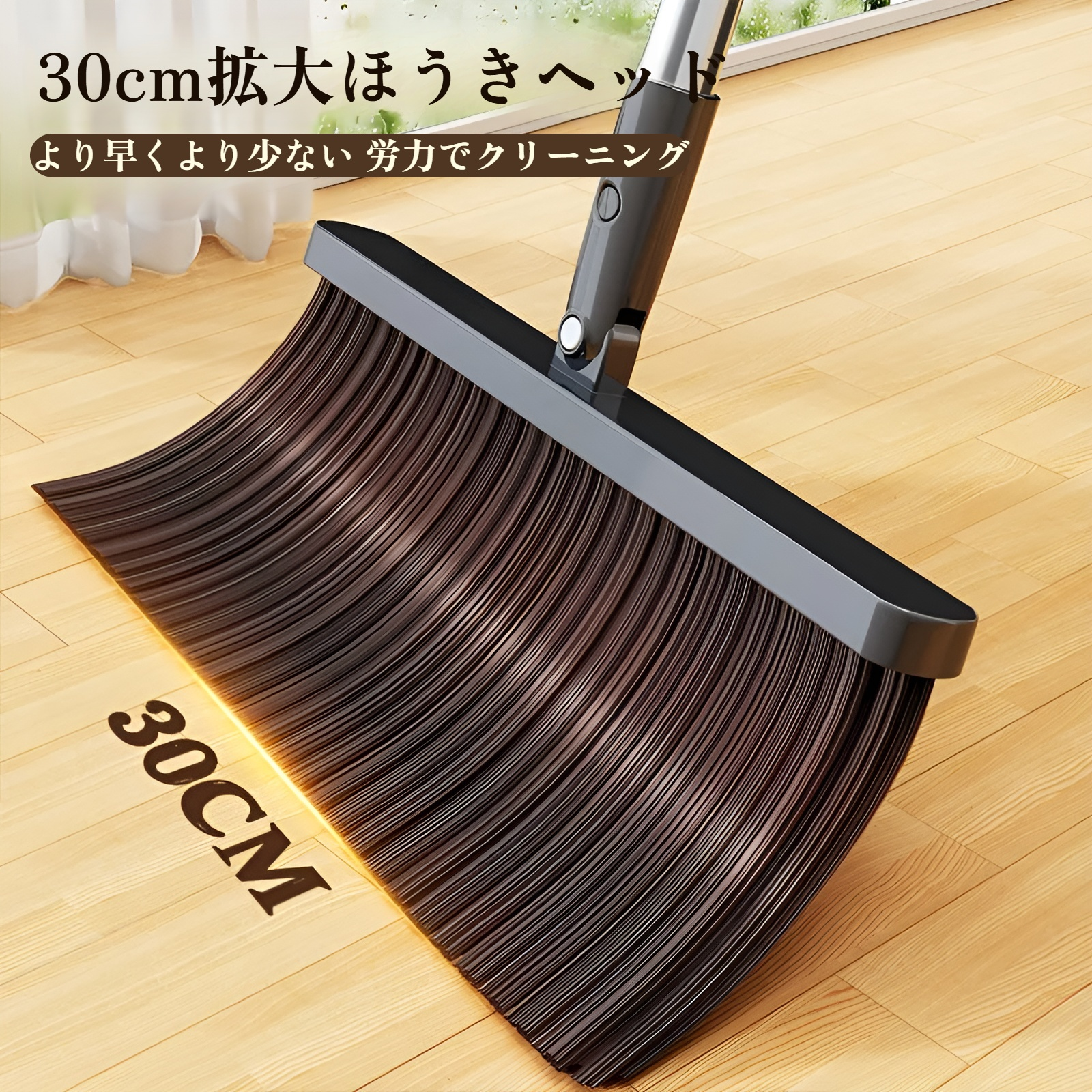 掃除中のJiabangshouほうきとちりとりの使用例