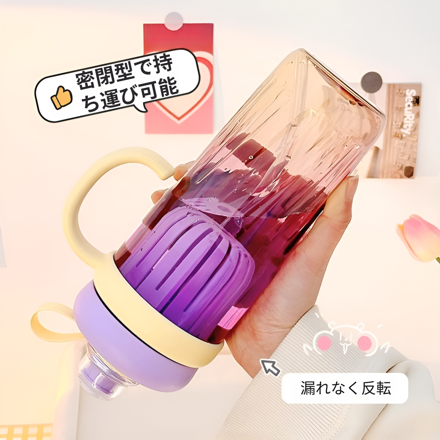 カラフルな女の子向け大容量カップ