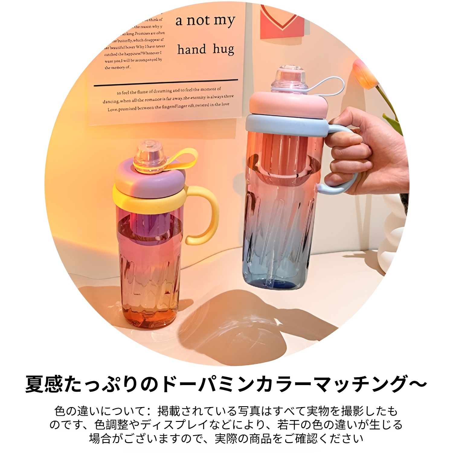 プラスチックカップ女の子大容量ストローウォーターカップ学生高価値ウォーターカップ新しい夏の屋外ウォーターカップポータブル高温耐性ウォーターカップ