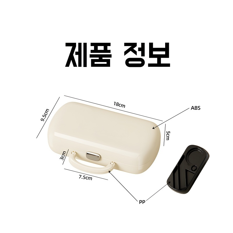 학생 기숙사 휴대용 바느질함 이중 다용도 가정용 바느질 수납함