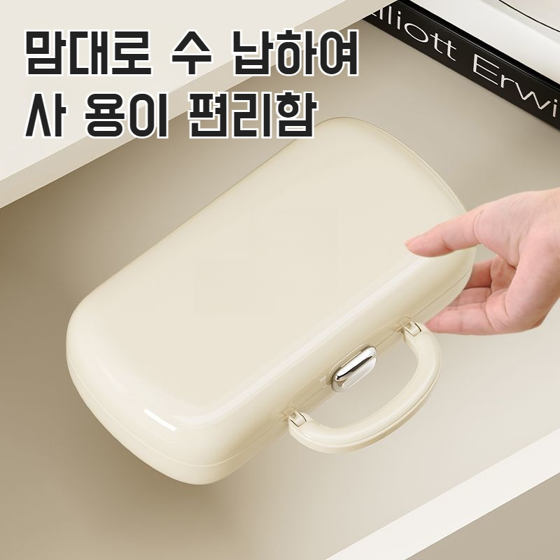 학생 기숙사 휴대용 바느질함 이중 다용도 가정용 바느질 수납함