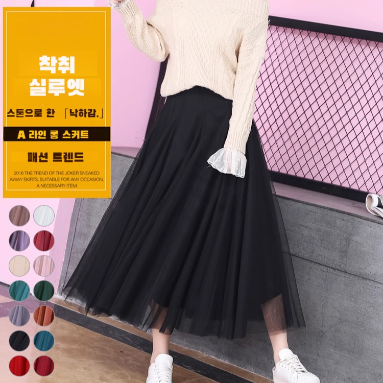 블랙 레이스 슬림 레이스 스커트 플리츠 하이웨스트 망사 스커트 미디 스커트 여 드롭 사계절 스커트