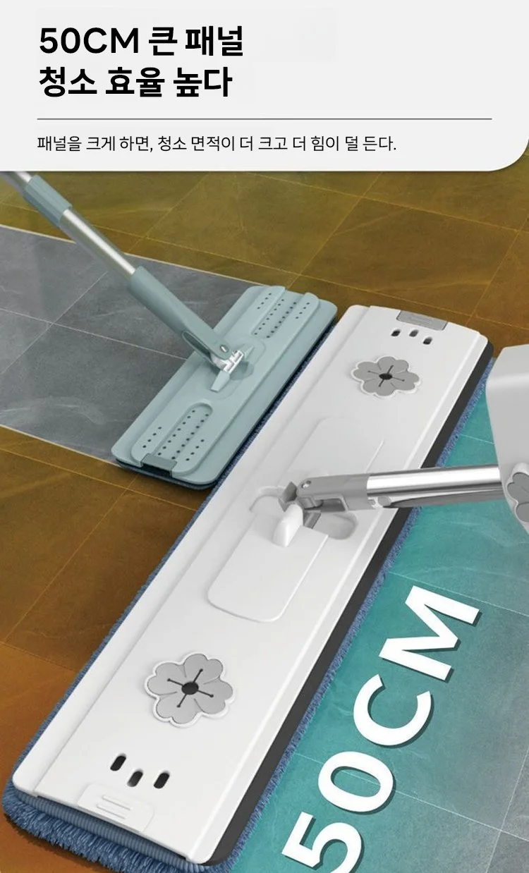 프리 플랫 밀대의 손세탁 기능 시연