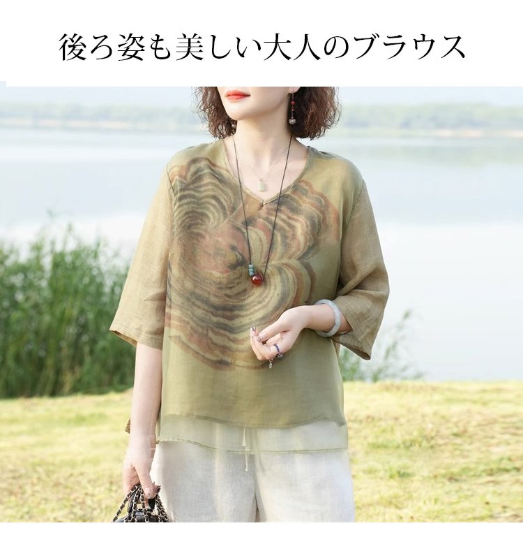 カジュアルコーデに合う綿麻ブラウス