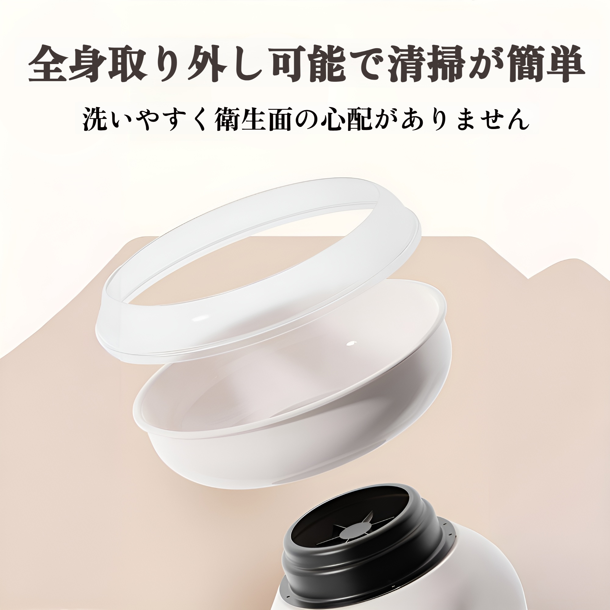 かわいいデザインの子供向け綿菓子機