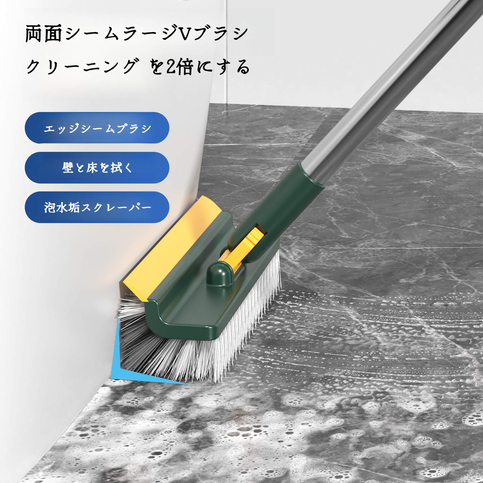多機能ロングハンドル浴室床ブラシ ワイパーのクリーニング 浴室床ブラシ タイル隙間ブラシ 浴室清掃用具