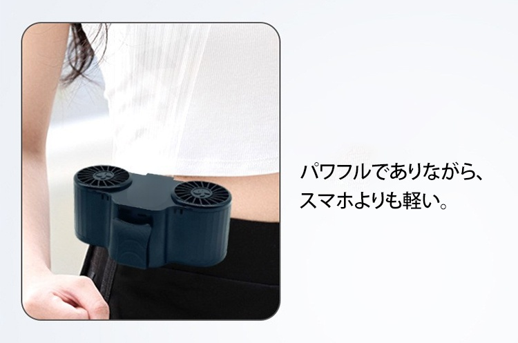 アウトドアや旅行にも使えるポータブル扇風機