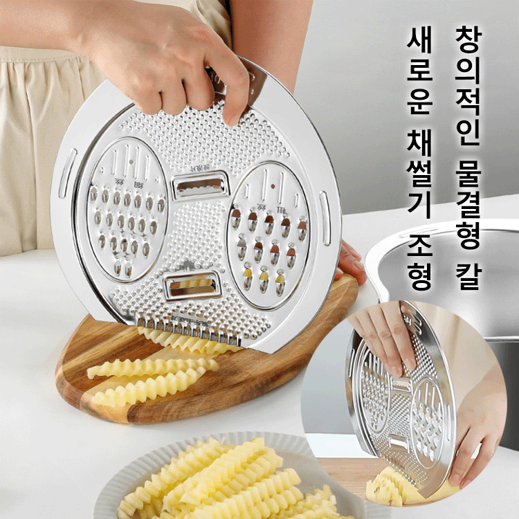 다기능 304 스테인레스 스틸 야채 써는 아이템