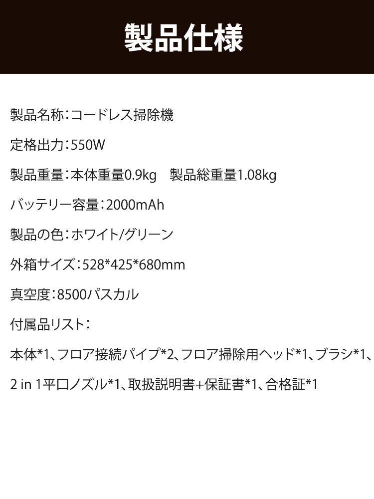 吸引とモップ一体型の強力家庭用掃除機