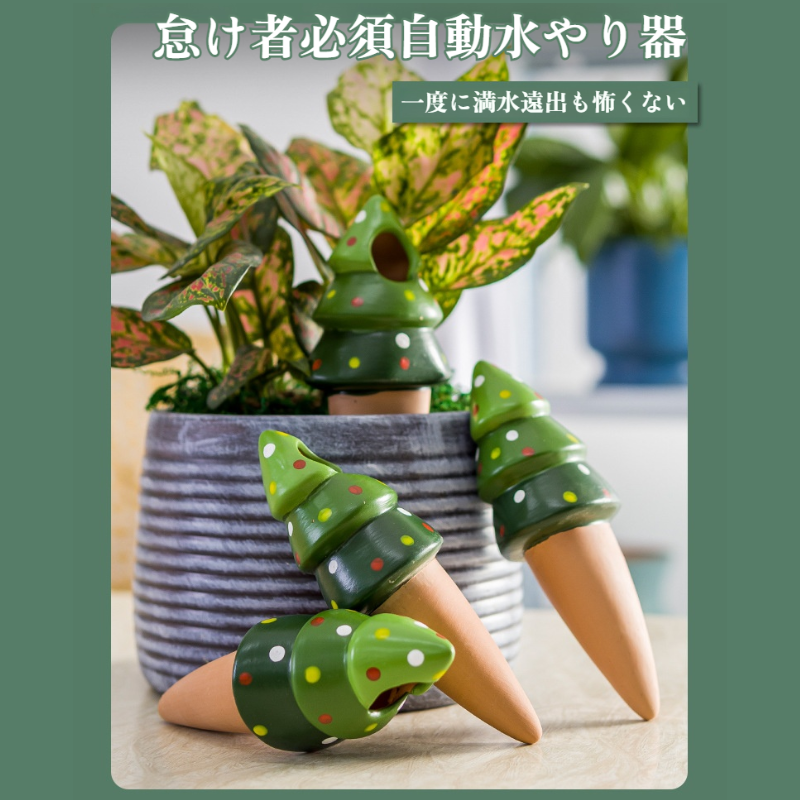 セラミック製クリスマスツリーシーパー、フラワーウォーターサーバー、レイジードリッパー、ドリッパー