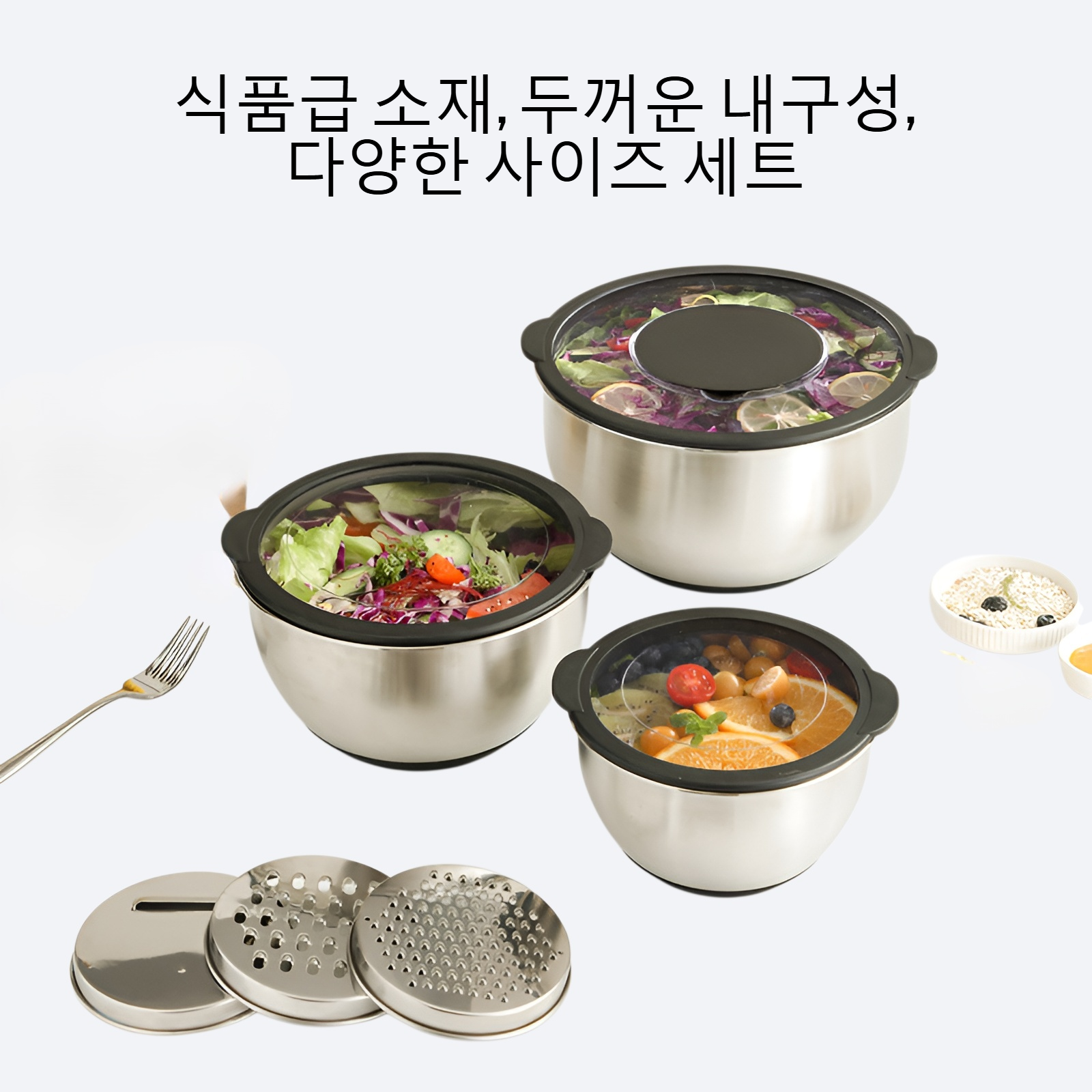 식품급 두꺼운 베이킹 대야 세트