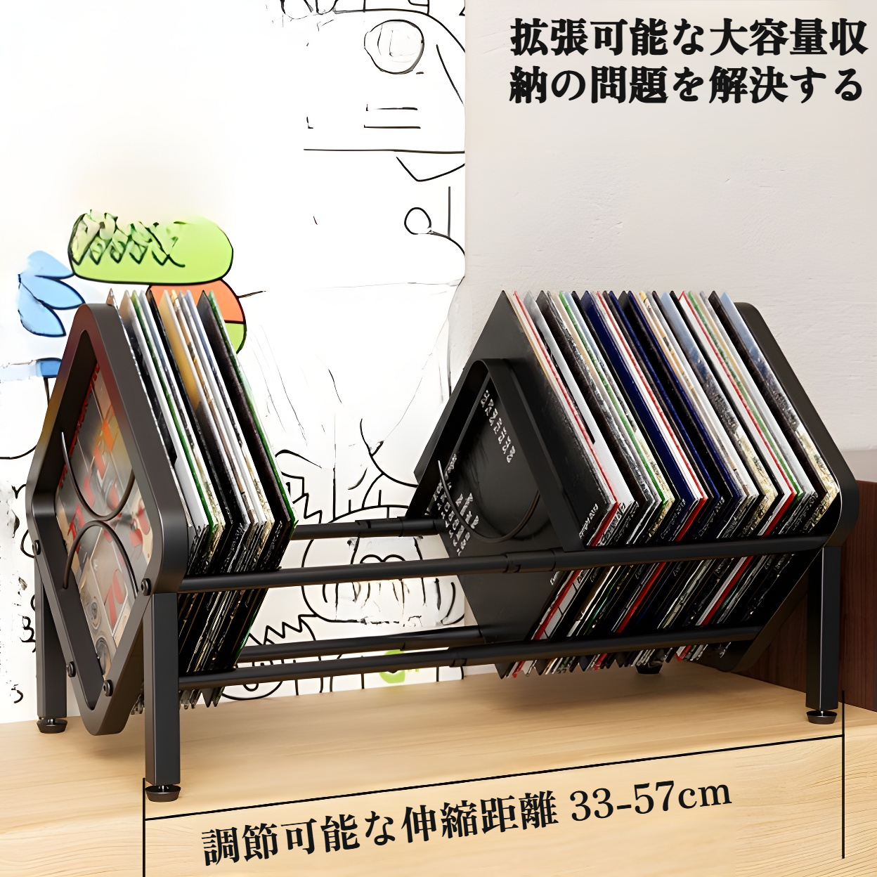 伸縮式レコードラック 縦型 クリエイティブ ホーム シンプル 収納ラック デスクトップ メタル ビニールレコード 収納ラック