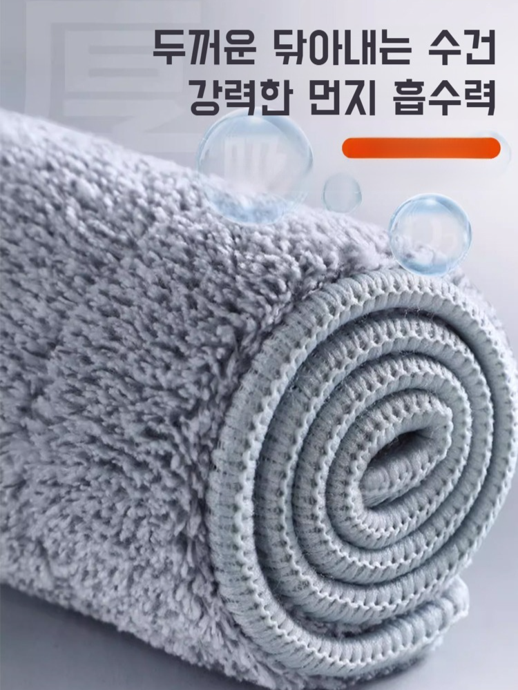 가정용 건습 겸용 손나비 밀대 손쉬운 물 짜기 손세탁 게으름뱅이 밀대