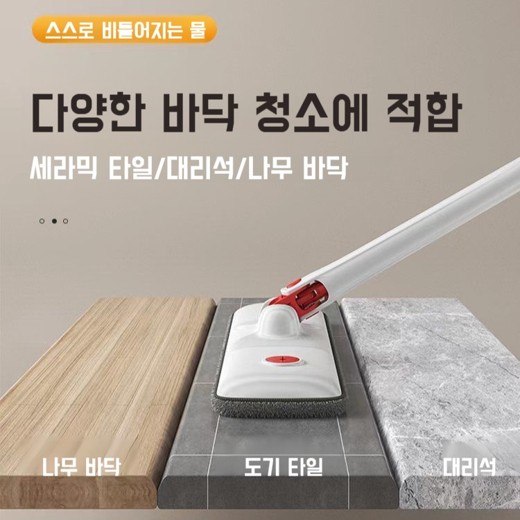 가정용 건습 겸용 손나비 밀대 손쉬운 물 짜기 손세탁 게으름뱅이 밀대