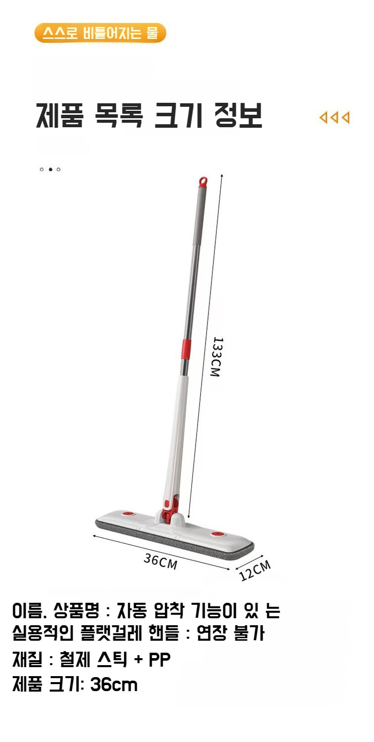 가정용 건습 겸용 손나비 밀대 손쉬운 물 짜기 손세탁 게으름뱅이 밀대