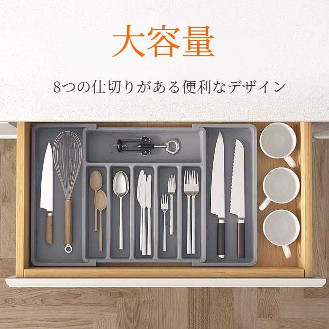 伸縮式カトラリー収納ボックス、調節可能なカトラリーラック、格納式プラスチック引き出し収納 (ブラック/ホワイト/グレー)