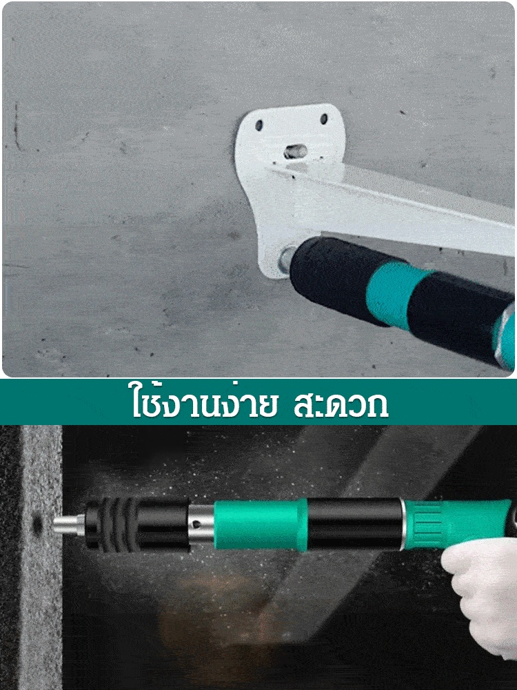 ปืนยิงตะปูติดตั้งเพดาน ขนาดเล็ก ลดเสียงรบกวน