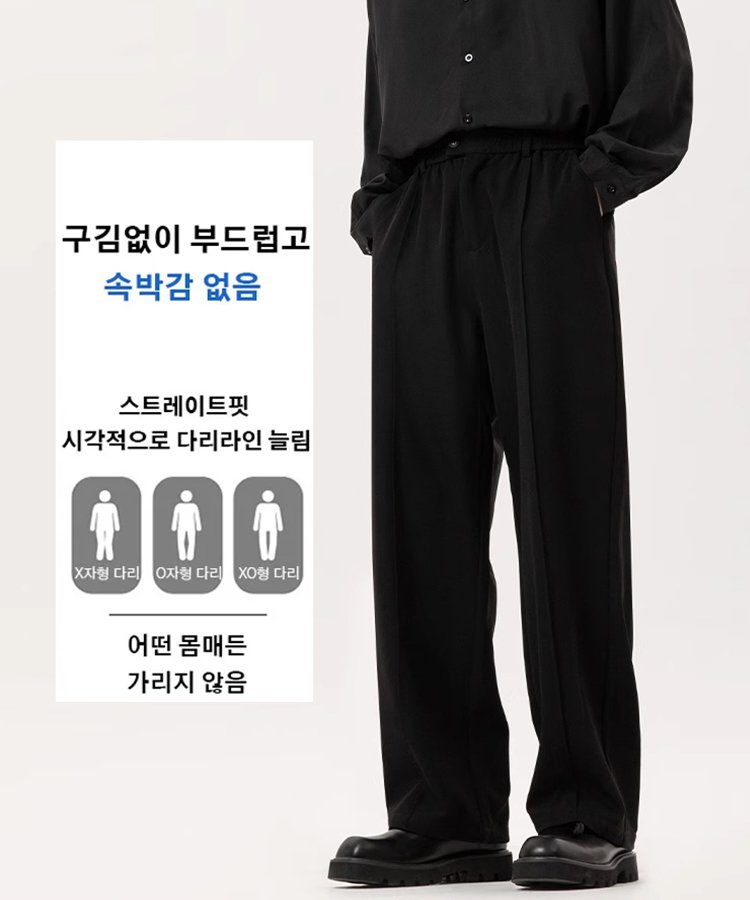 남성 레트로 캐주얼 와이드 팬츠 