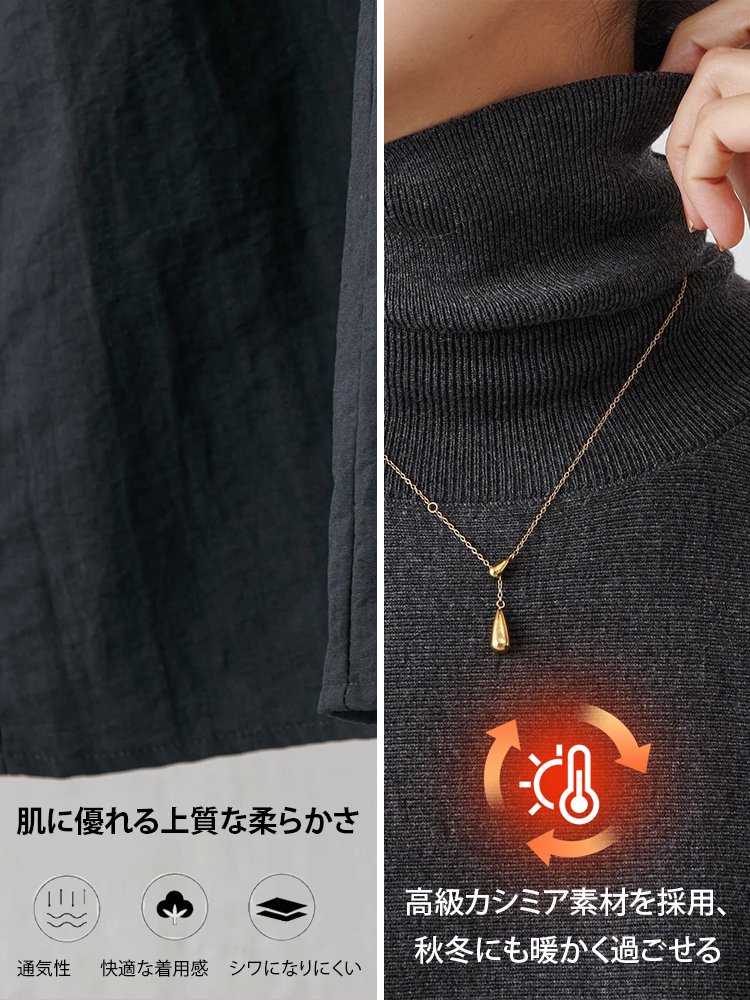 ハイネックワンピース