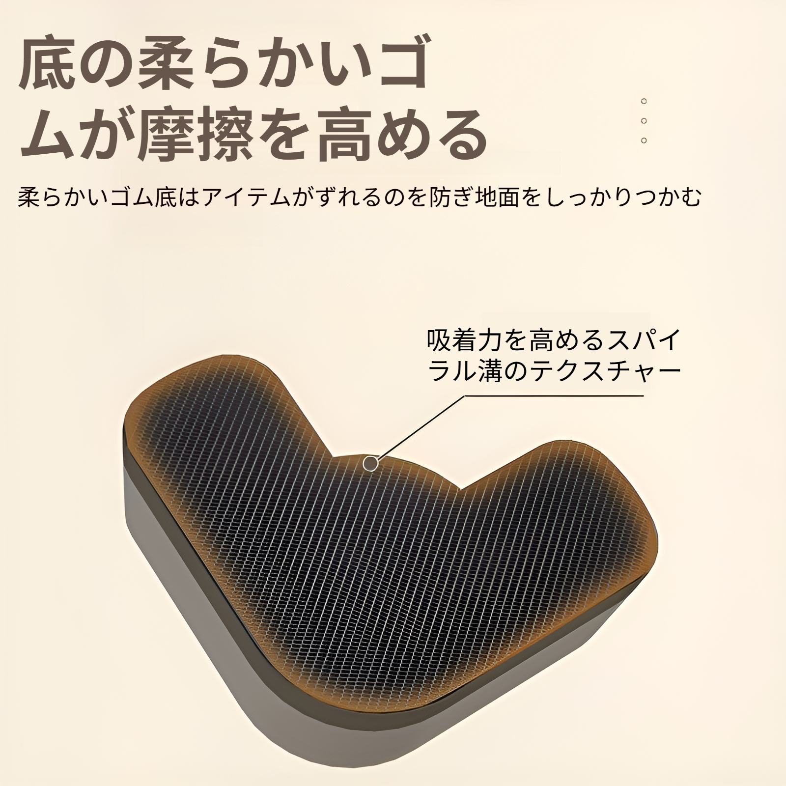 洗濯機ベース棚足パッド滑り止め耐衝撃防振ユニバーサルドラム冷蔵庫パッド特殊ブラケット取り外し可能