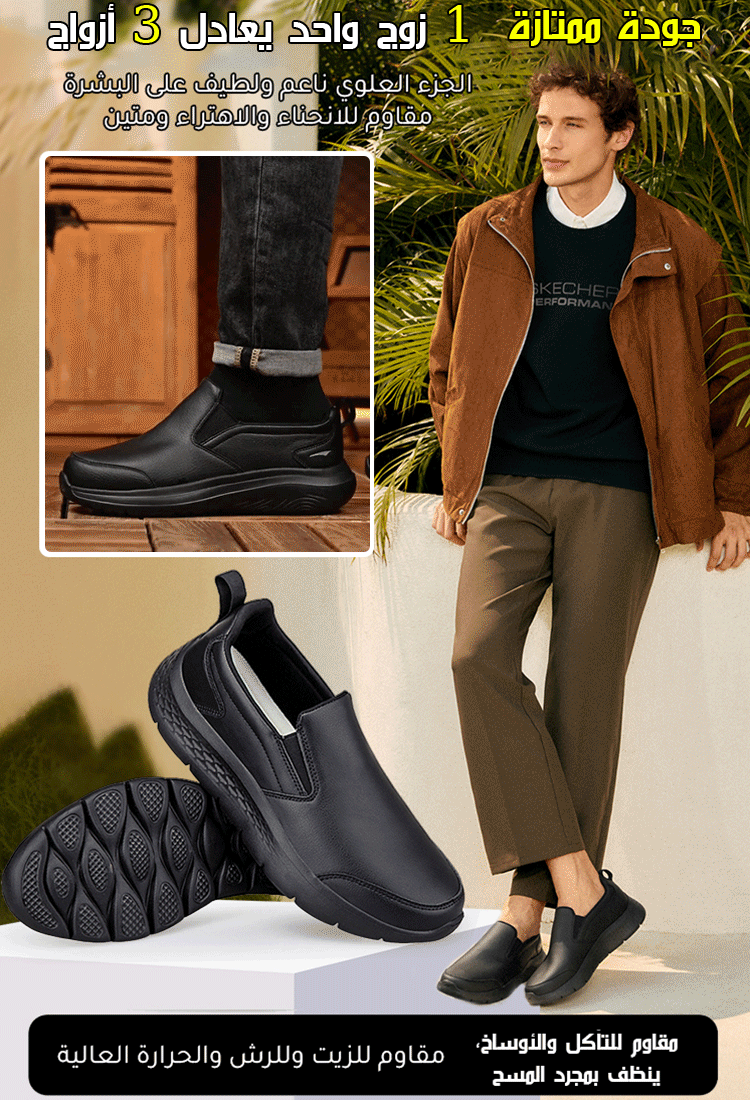 【يباع 100000 زوج】 حذاء رجالي كبير الحجم مقاوم للانزلاق والماء والزيت