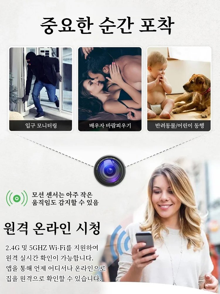 【초소형】플러그 없이 오래가는 카메라