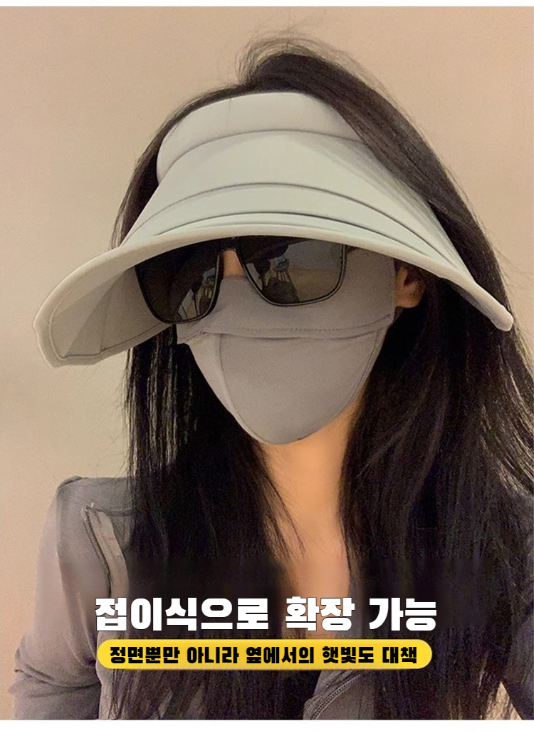 여성용 자외선 차단 썬캡 모자 다양한 각도 이미지
