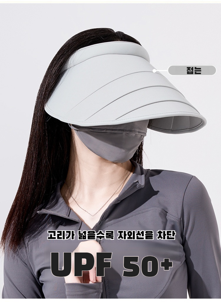여름 나들이에 적합한 여성용 자외선 차단 모자