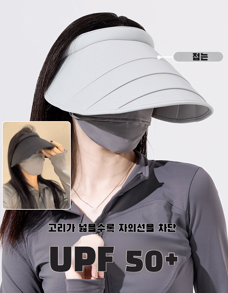 여 여름 아웃도어 접이식 썬캡 빅 챙 벙거지 자외선 차단 모자 굽힘 자외선 차단