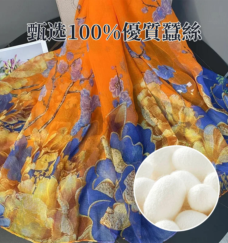 優雅大紗巾絲巾