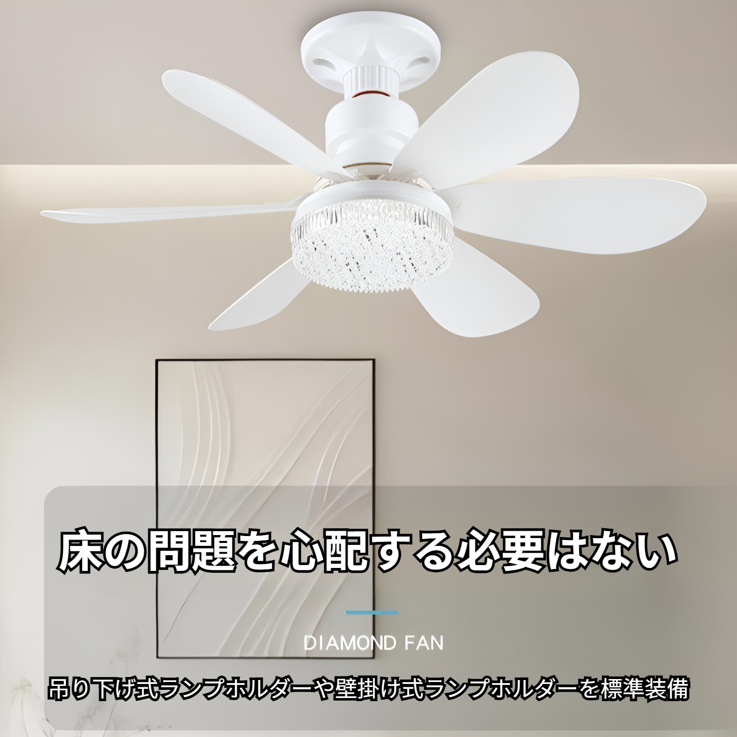 シーリングファンライト シーリングライト扇風機 タイマー機能 リモコン付き 6-8畳 ファン付きシーリングライト 軽量 省電力 電球色 昼光色 簡単取り付け 工事不要 薄型 おしゃれ 照明器具 換気 