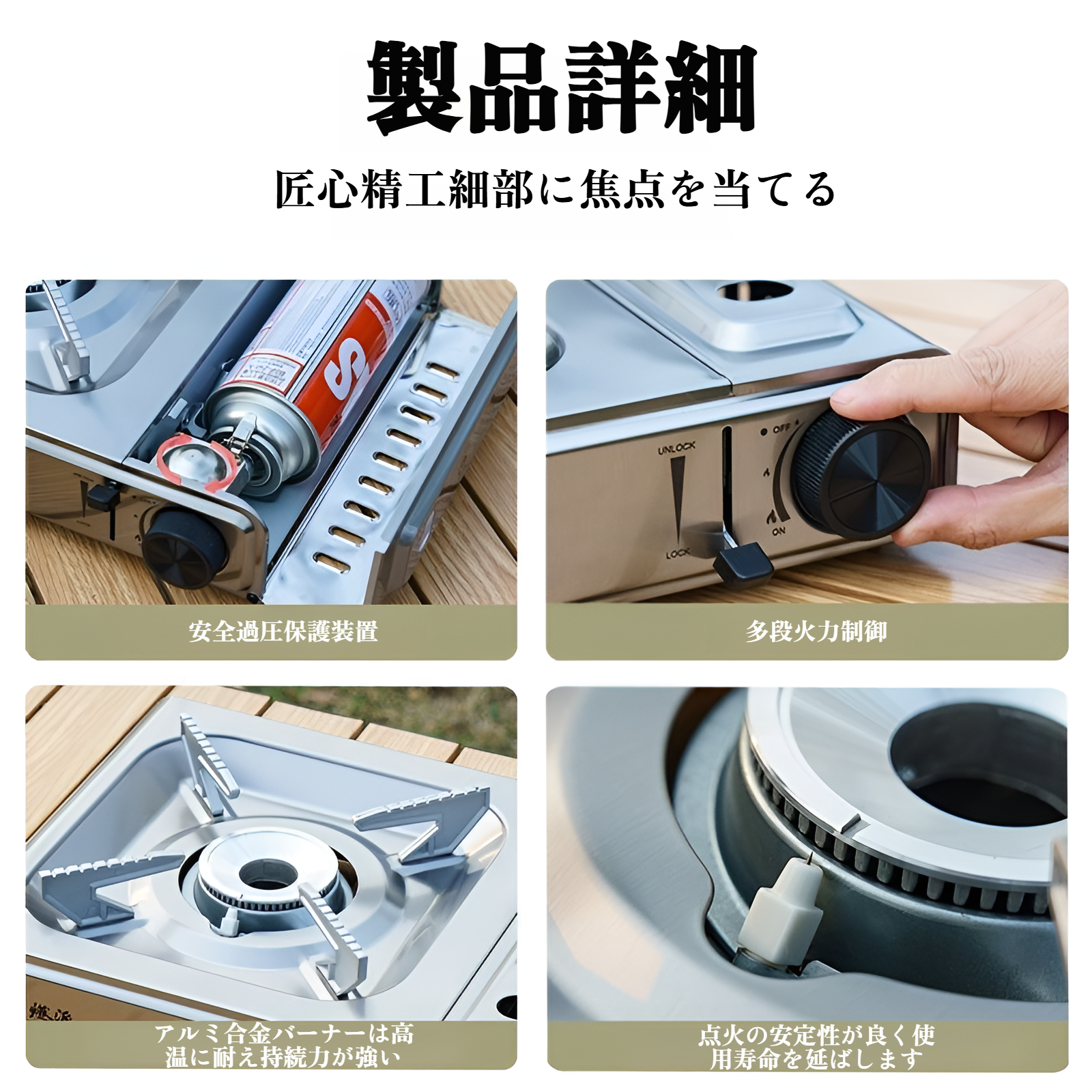 ステンレス製ガスコンロ、レストラン、ホテル、業務用ガスコンロ、アウトドア、キャンプ、ピクニック、ガスコンロ、強火、耐久性のあるコンロ