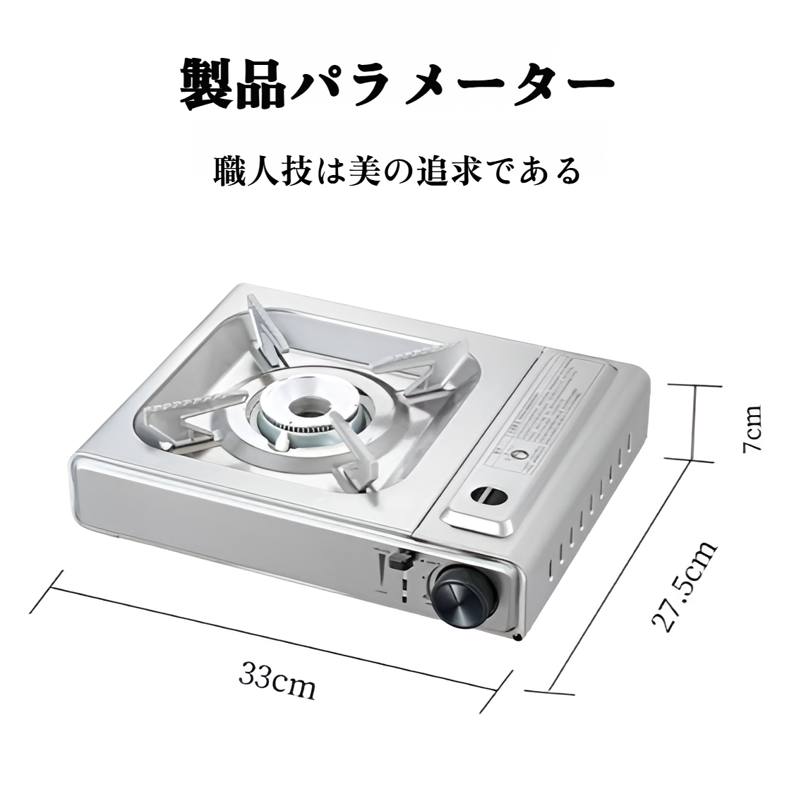 ステンレス製ガスコンロ、レストラン、ホテル、業務用ガスコンロ、アウトドア、キャンプ、ピクニック、ガスコンロ、強火、耐久性のあるコンロ